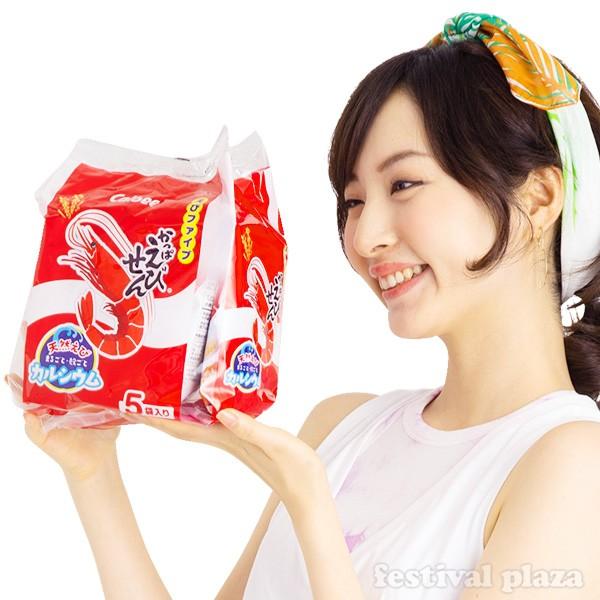 かっぱえびせん えびファイブ 5個装入 駄菓子 お菓子 おかし 縁日 景品 問屋 お祭り 子供 おもちゃ 祭り 縁日用品 屋台 イベント