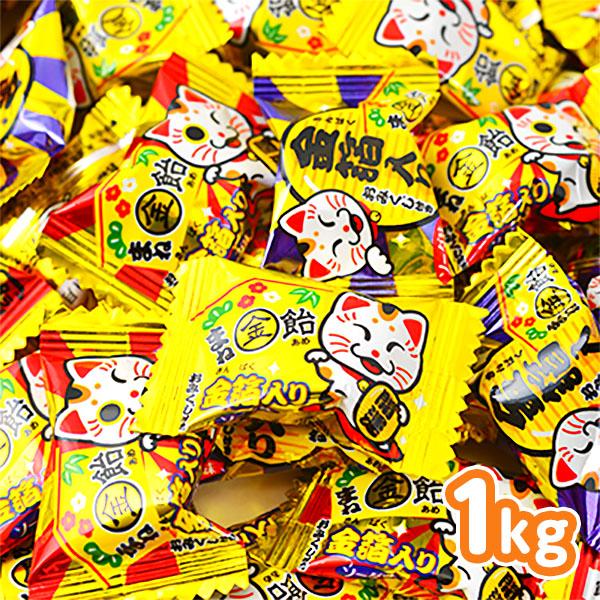 まね金飴 1kg(約194個装入) 駄菓子 お菓子 おかし 縁日 景品 問屋