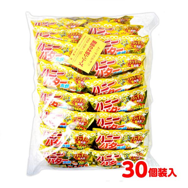 【関連】駄菓子 だがし 問屋 駄菓子屋 卸売り お菓子 詰め合わせ お菓子 おかし 駄菓子 おやつ おつまみ 景品 子供会 詰め合わせ 業務用 個装 個包装 小袋 配布 ビンゴ くじ くじ引き 当てくじ クジ 射的 輪投げ 輪なげ わなげ ...