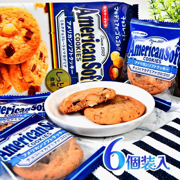 お菓子飯 81OGf1E-x0L.jpg