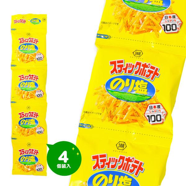 【関連】駄菓子 だがし 問屋 駄菓子屋 卸売り お菓子 詰め合わせ お菓子 おかし おやつ 子供 人気 子供会 景品 お祭り くじ引き 縁日 販促 配布 夏祭り 幼稚園 保育園 問屋 パーティー イベント 小分け 食べきり 食べ切り おやつ...
