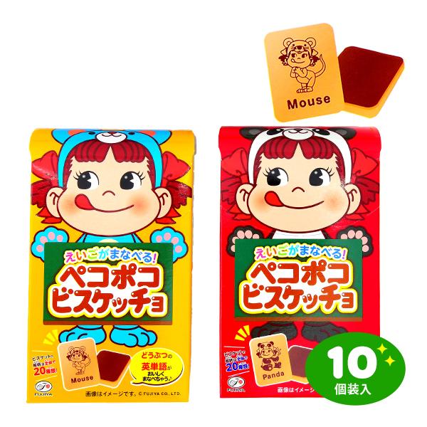 不二家 ペコポコ ビスケッチョ BOX 42g 10個装入 駄菓子 お菓子 おかし 
