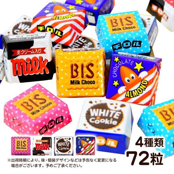 お菓子や駄菓子は、大人数イベントやパーティーなどの配布用人気アイテムに便利。おやつやおつまみとして楽しめるだけでなく、景品やおまけ、詰め合わせ用プレゼントとしても最適です。個装や個包装、小袋タイプで配布しやすく、子供会や子ども会、保育園、幼...
