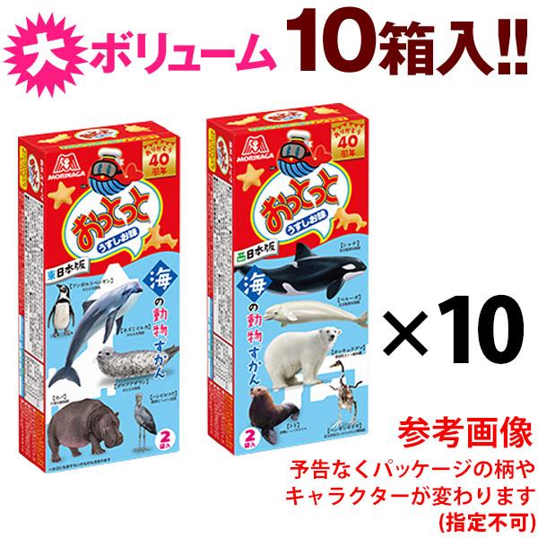 おっとっと 箱入 10箱入 駄菓子 お菓子 おかし 縁日 景品 問屋 お祭り