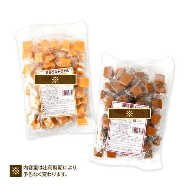 宮田 キャラメル 駄菓子 お菓子 おかし 縁日 景品 問屋 お祭り 子供