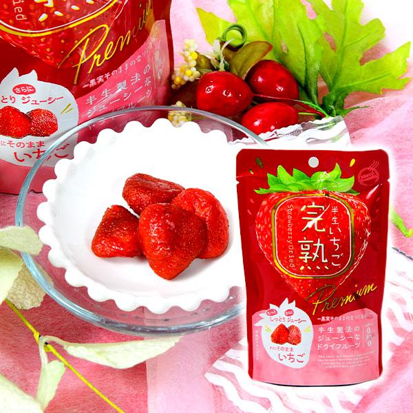 完熟フルーツ いちご 駄菓子 お菓子 おかし 縁日 景品 問屋 お祭り