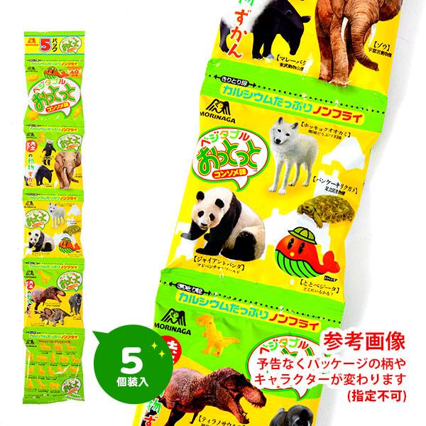 森永 おっとっと ベジタブル コンソメ味 5連 フェスティバルプラザ 通販 Paypayモール