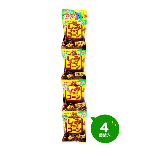 ギンビス しみチョコ コーン 4連 駄菓子 お菓子 おかし 縁日 景品 問屋
