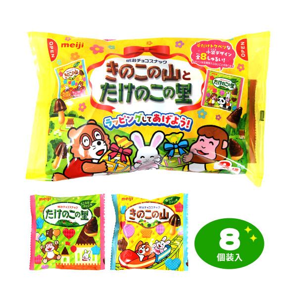 きのこの山 こだわり派も納得な厳選素材を使った大人向け「厳選素材のきのこの山