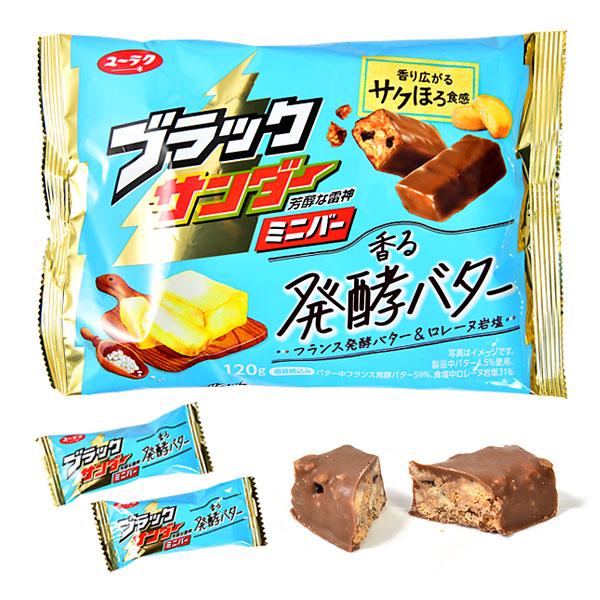 有楽製菓 ブラックサンダー ミニバー 香る発酵バター 144g 2の価格と最安値 おすすめ通販を激安で