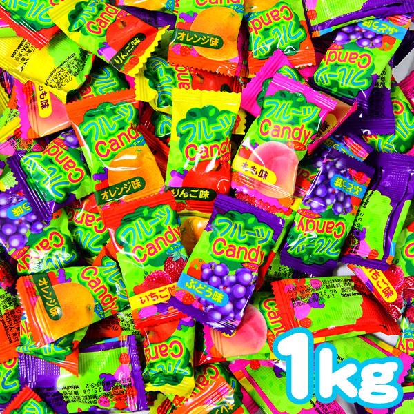 やおきん フルーツキャンディ 1kg(約330個装入) 駄菓子 お菓子 おかし