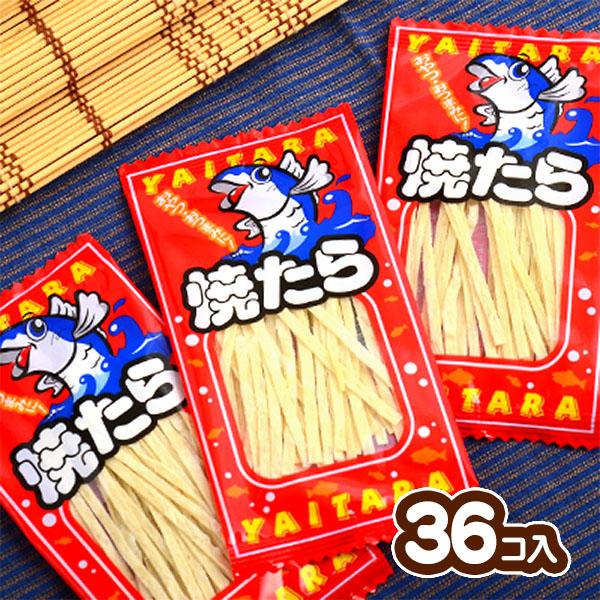 【関連】駄菓子 だがし 問屋 駄菓子屋 卸売り お菓子 詰め合わせ 【フェスティバルプラザ】