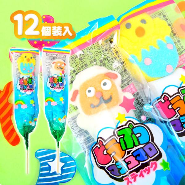 【関連】駄菓子 だがし 問屋 駄菓子屋 卸売り お菓子 詰め合わせ お菓子 おかし 駄菓子 おやつ おつまみ 景品 子供会 詰め合わせ 業務用 個装 個包装 小袋 配布 ビンゴ くじ くじ引き 当てくじ クジ 射的 輪投げ 輪なげ わなげ ...