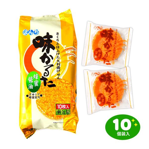 ぼんち 味かるた 蜂蜜醤油 10個装入 駄菓子 お菓子 おかし 縁日 景品