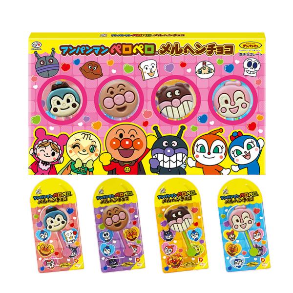 有楽製菓 不二家 4本 アンパンマン ペロペロ メルヘンチョコ 駄菓子 お
