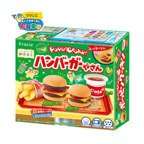 【関連】駄菓子 だがし 問屋 駄菓子屋 卸売り お菓子 詰め合わせ お菓子 おかし おやつ 子供 人気 子供会 景品 お祭り くじ引き 縁日 お菓子 個装 個包装 配布 知育菓子 作る 手作り 実験 おかし たのしい クッキングハンバーガー...
