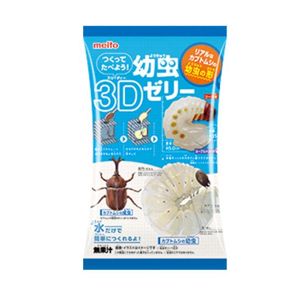 【関連】駄菓子 だがし 問屋 駄菓子屋 卸売り お菓子 詰め合わせ 知育菓子 作る 手作り 実験 ゼリー 知育 学習 虫 おもしろい お菓子 おかし 駄菓子 おやつ おつまみ 景品 子供会 詰め合わせ 業務用 個装 個包装 小袋 配布 ビン...