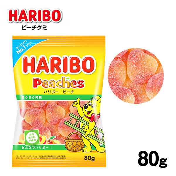 【関連】駄菓子 だがし 問屋 駄菓子屋 卸売り お菓子 詰め合わせ お菓子 おかし おやつ グミ グミキャンディ 海外 人気 輸入菓子 グミ ハリボー ピーチ 桃 もも フルーツ グミキャンディ 人気 haribo【フェスティバルプラザ】