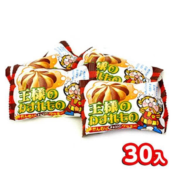 やおきん 王様のわすれもの 30個装入 駄菓子 お菓子 おかし 縁日 景品
