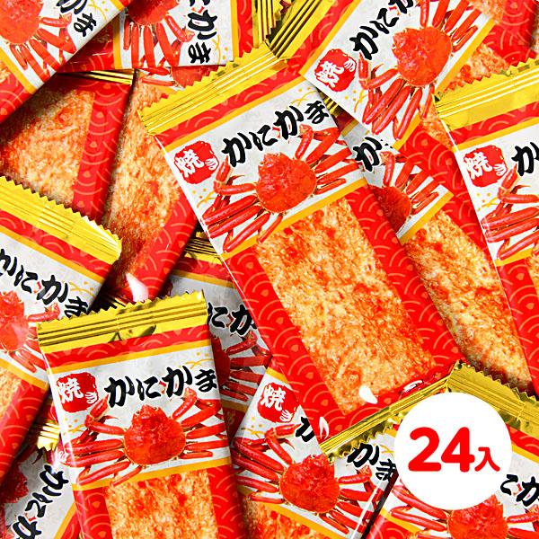 【関連】駄菓子 だがし 問屋 駄菓子屋 卸売り お菓子 詰め合わせ かにかま カニカマ 珍味 おつまみ カニ かに 宅飲み お菓子 おかし 駄菓子 おやつ おつまみ 景品 子供会 詰め合わせ 業務用 個装 個包装 小袋 配布 ビンゴ くじ ...