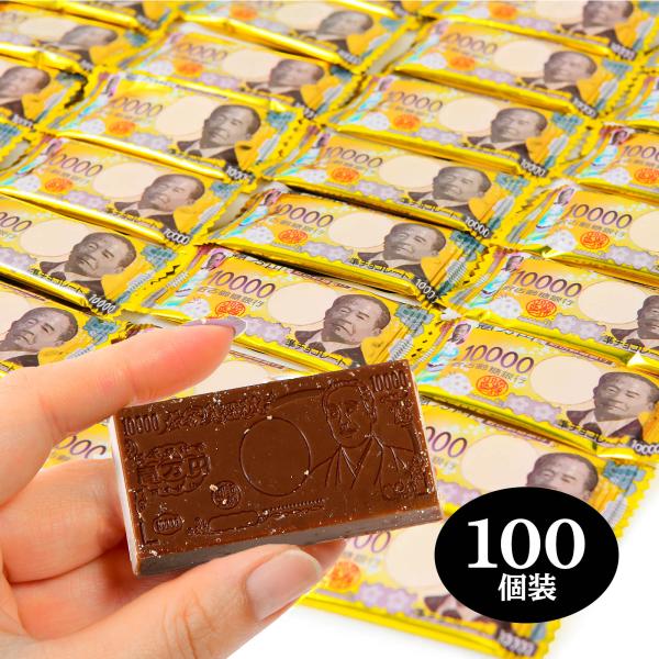 お菓子や駄菓子は、大人数イベントやパーティーなどの配布用人気アイテムに便利。おやつやおつまみとして楽しめるだけでなく、景品やおまけ、詰め合わせ用プレゼントとしても最適です。個装や個包装、小袋タイプで配布しやすく、子供会や子ども会、保育園、幼...
