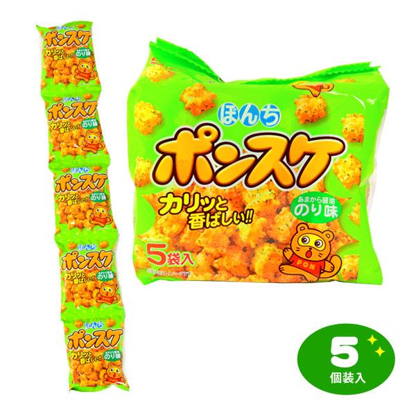 ぽんすけ　8枚セット ぼんち ポンスケ のり味 5パック入 駄菓子 お菓子 おかし 縁日 景品