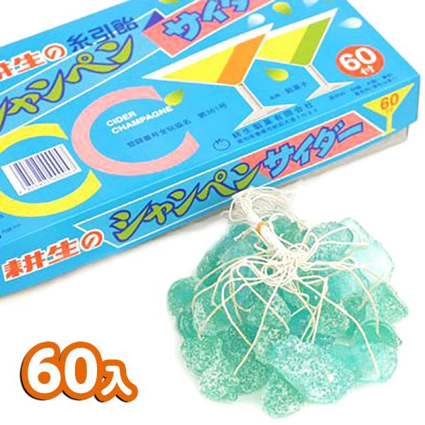 最終入荷】 幻の糸引き飴 《耕生のサイダー引 60個入》 耕生製菓｜日本
