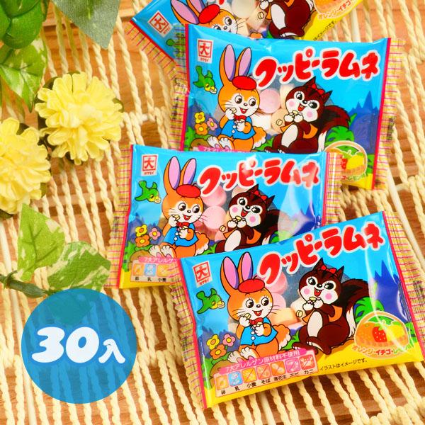 【関連】駄菓子 だがし 問屋 駄菓子屋 卸売り お菓子 詰め合わせ 大量 子供会 景品 お祭り くじ引き 縁日 個包装 販促 配布 夏祭り 幼稚園 保育園 お菓子 おかし おやつ ラムネ クッピー 人気 パーティー【フェスティバルプラザ】