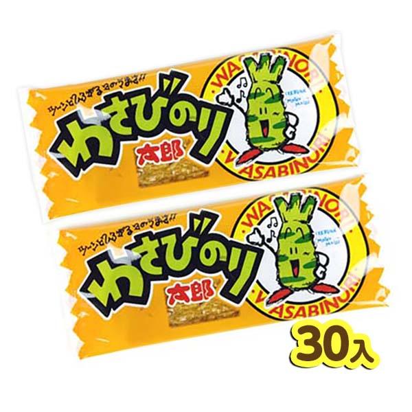 【関連】駄菓子 だがし 問屋 駄菓子屋 卸売り お菓子 詰め合わせ 【フェスティバルプラザ】
