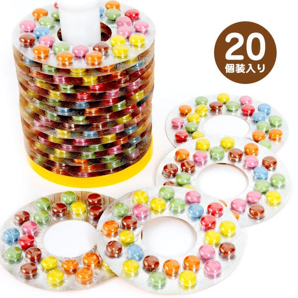フルタ製菓 わなげチョコレート 20個装入 駄菓子 お菓子 おかし 縁日