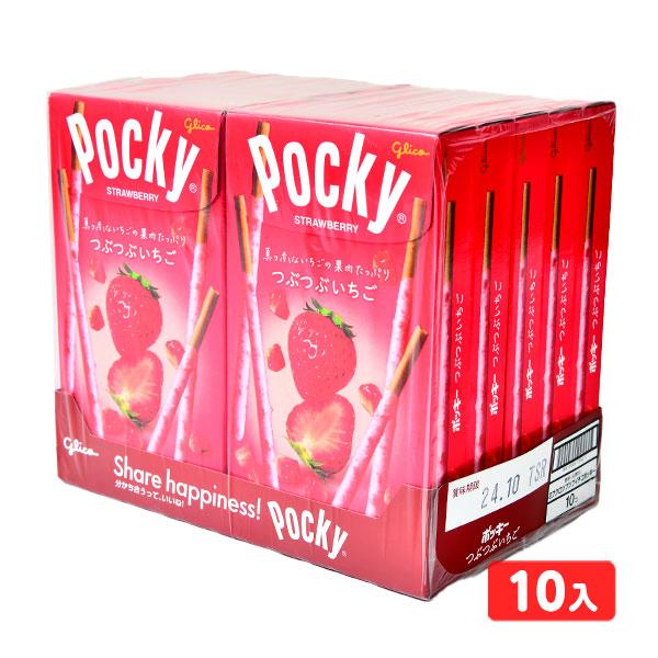 グリコ（glico） ポッキー つぶつぶ いちご 10個入 駄菓子 お菓子