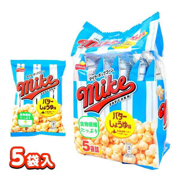 超貴重！新品未開封！ ファイナルファンタジーX マイク ポップコーン お菓子 超貴重！新品未開封！ ファイナルファンタジーX マイク ポップコーン