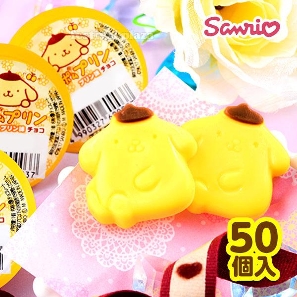ポムポムプリン レリーフチョコ 50個装入 駄菓子 お菓子 おかし 縁日
