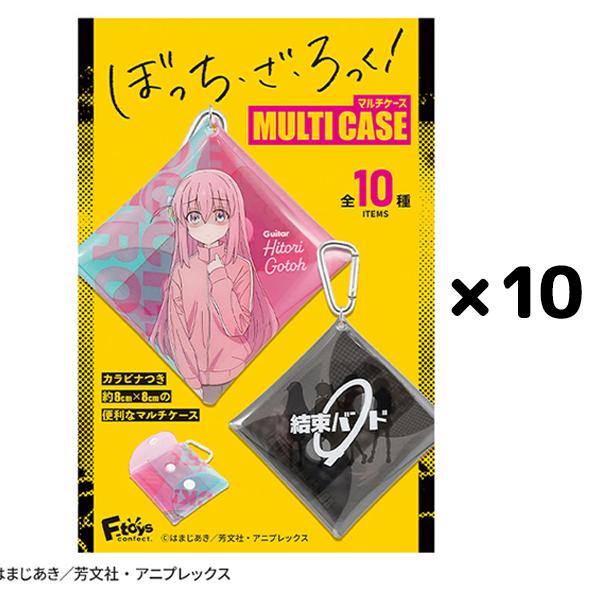 エフトイズ アニメ 「ぼっち・ざ・ろっく！」 マルチケース 10個装入