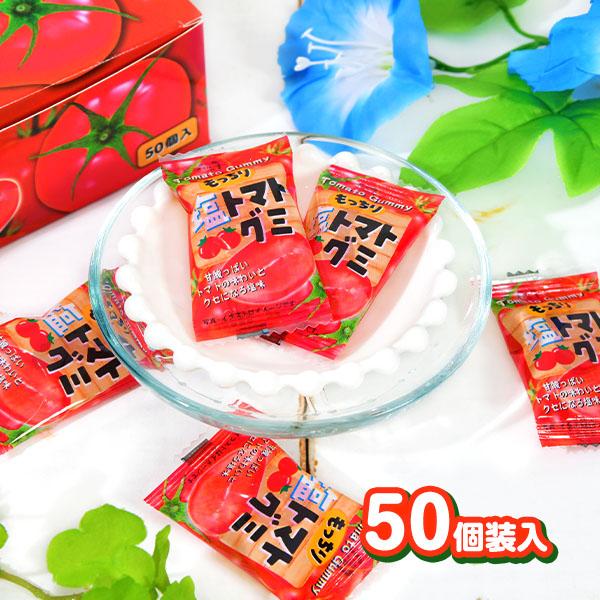 もっちり 塩トマト グミ 50個装入 駄菓子 お菓子 おかし 縁日 景品