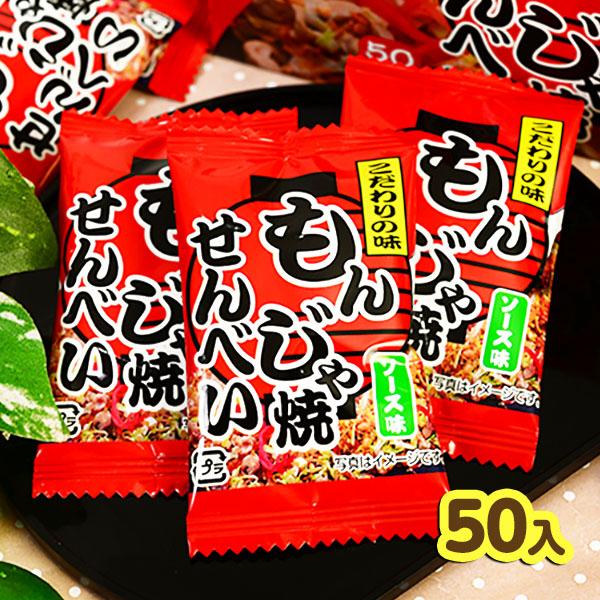 【関連】駄菓子 だがし 問屋 駄菓子屋 卸売り お菓子 詰め合わせ 子供会 景品 お祭り くじ引き 縁日 販促 配布 夏祭り 幼稚園 保育園【フェスティバルプラザ】