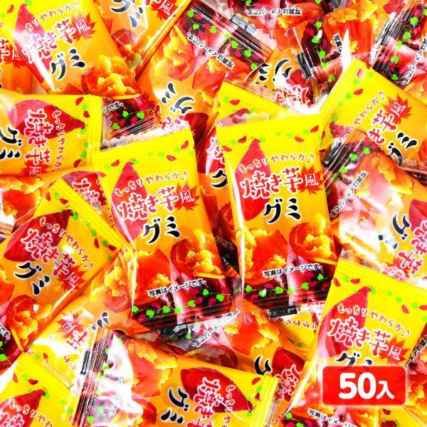 お菓子や駄菓子は、大人数イベントやパーティーなどの配布用人気アイテムに便利。おやつやおつまみとして楽しめるだけでなく、景品やおまけ、詰め合わせ用プレゼントとしても最適です。個装や個包装、小袋タイプで配布しやすく、子供会や子ども会、保育園、幼...