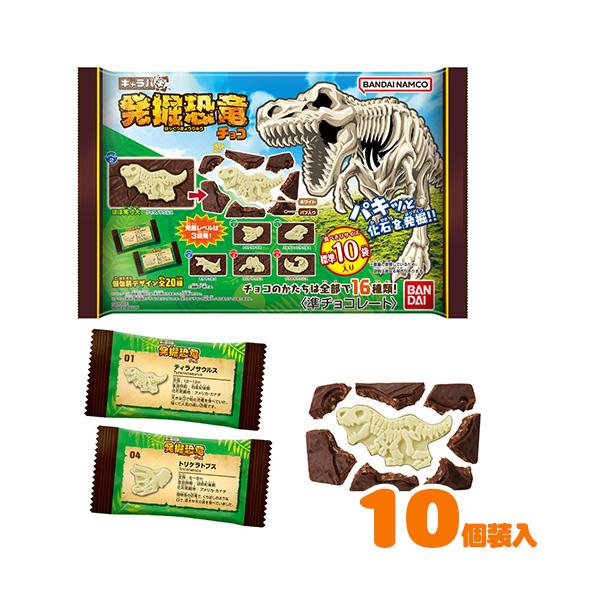 お菓子や駄菓子は、大人数イベントやパーティーなどの配布用人気アイテムに便利。おやつやおつまみとして楽しめるだけでなく、景品やおまけ、詰め合わせ用プレゼントとしても最適です。個装や個包装、小袋タイプで配布しやすく、子供会や子ども会、保育園、幼...