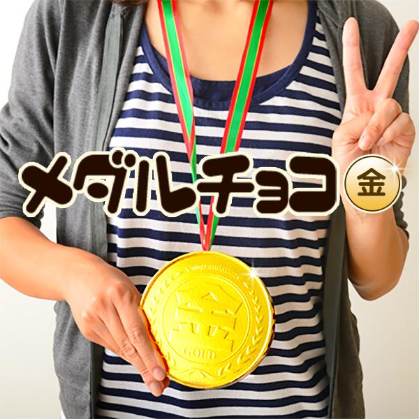 【関連】駄菓子 だがし 問屋 駄菓子屋 卸売り お菓子 詰め合わせ 【フェスティバルプラザ】