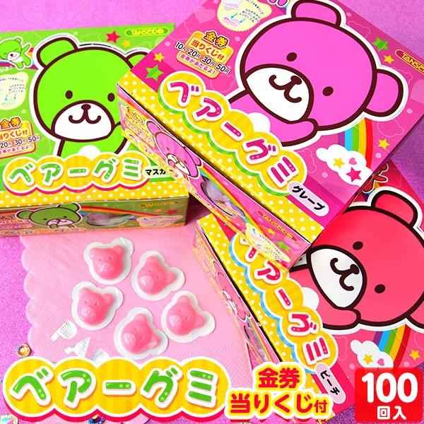 金券当てくじ ベアーズグミ 100回付 駄菓子屋さんで大人気 フェスティバルプラザ 通販 Paypayモール