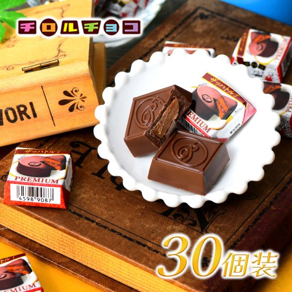 お菓子や駄菓子は、大人数イベントやパーティーなどの配布用人気アイテムに便利。おやつやおつまみとして楽しめるだけでなく、景品やおまけ、詰め合わせ用プレゼントとしても最適です。個装や個包装、小袋タイプで配布しやすく、子供会や子ども会、保育園、幼...