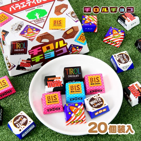 お菓子や駄菓子は、大人数イベントやパーティーなどの配布用人気アイテムに便利。おやつやおつまみとして楽しめるだけでなく、景品やおまけ、詰め合わせ用プレゼントとしても最適です。個装や個包装、小袋タイプで配布しやすく、子供会や子ども会、保育園、幼...