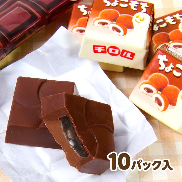 【関連】駄菓子 だがし 問屋 駄菓子屋 卸売り お菓子 詰め合わせ 子供会 景品 人気 子供 お祭り 縁日 イベント くじ引き 福引き お菓子 おかし おやつ 配布 限定 もち きな粉もち 人気 チョコ チョコレート【フェスティバルプラザ】