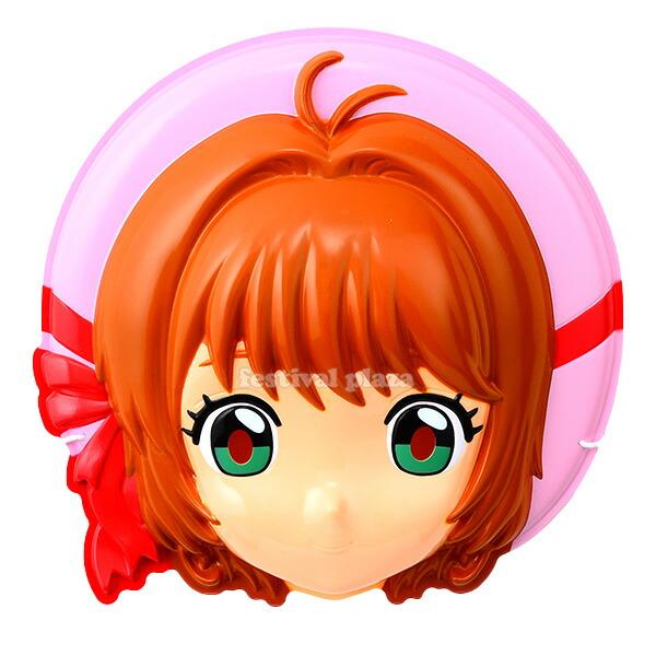 お面 カードキャプターさくら (木之本 桜) クリアカード編 6枚入