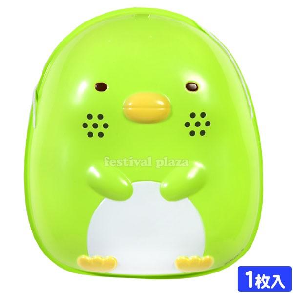 お面 おめん ぺんぎん？ (すみっコぐらし) キャラクター お祭り 縁日 縁日 景品 問屋 お祭り 子供