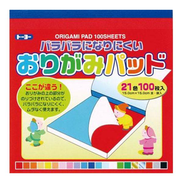 【関連】折り紙 おりがみ 千羽鶴 景品 玩具 おもちゃ イベント 子供会 学童 幼稚園 保育園 千代紙 室内遊び 子供会 景品 お祭り くじ引き 縁日 お子様ランチ【フェスティバルプラザ】