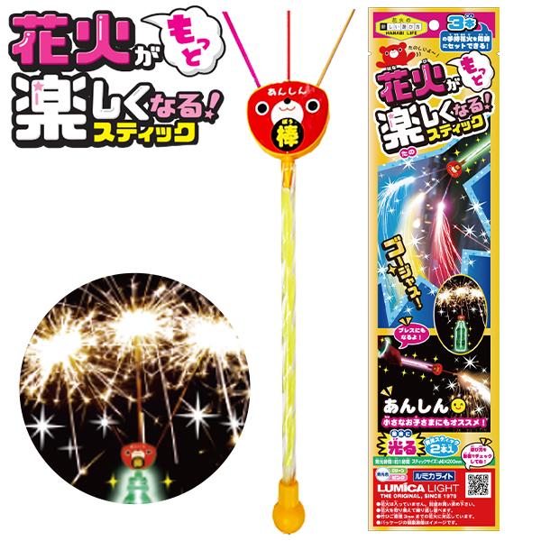 ~J ԉ΂ƊyȂXeBbN uXbg  ii ≮ Ղ q  Ղ pi  Cxg