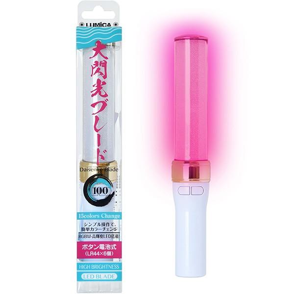 ルミカ 大閃光ブレード100 カラーチェンジ 15色 (電池LED) ケミカル
