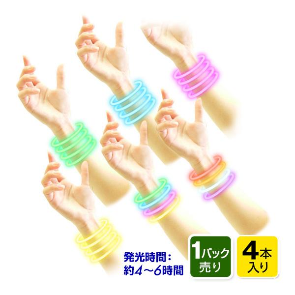 【関連】子供会 お祭り くじ引き 縁日 幼稚園 夏祭り 景品 エレクトリックラン 光るおもちゃ ルミカ ルミカライト ケミカルライト サイリューム【フェスティバルプラザ】