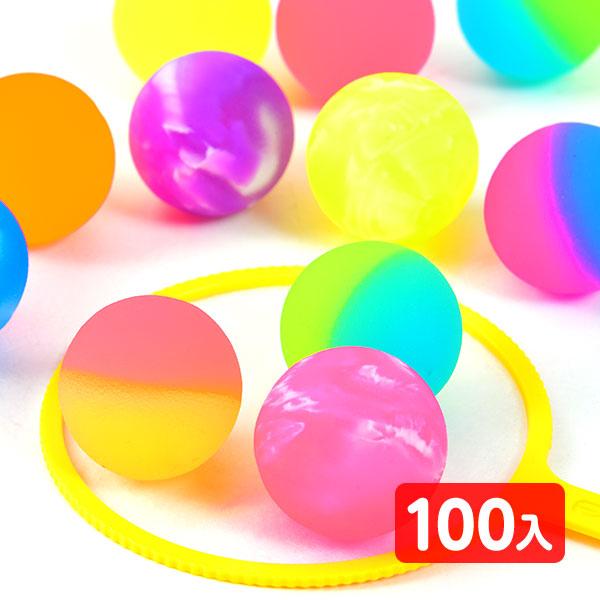 ミックス スーパーボール 32mm 100個入 すくい スーパーボールすくい
